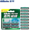 Gillette吉列威锋男士刮胡刀头手动吉利剃须刀片无刀架品牌正品