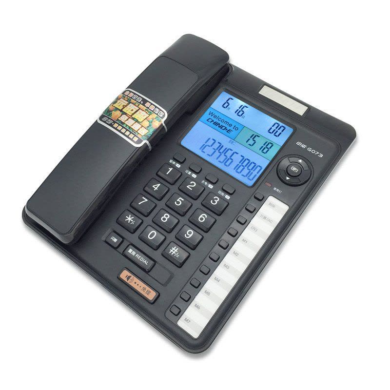 中诺(CHINO-E) G073 电话机 黑色 来电背光全免提通话家用办公商务会议电信固定座机办公话机图片