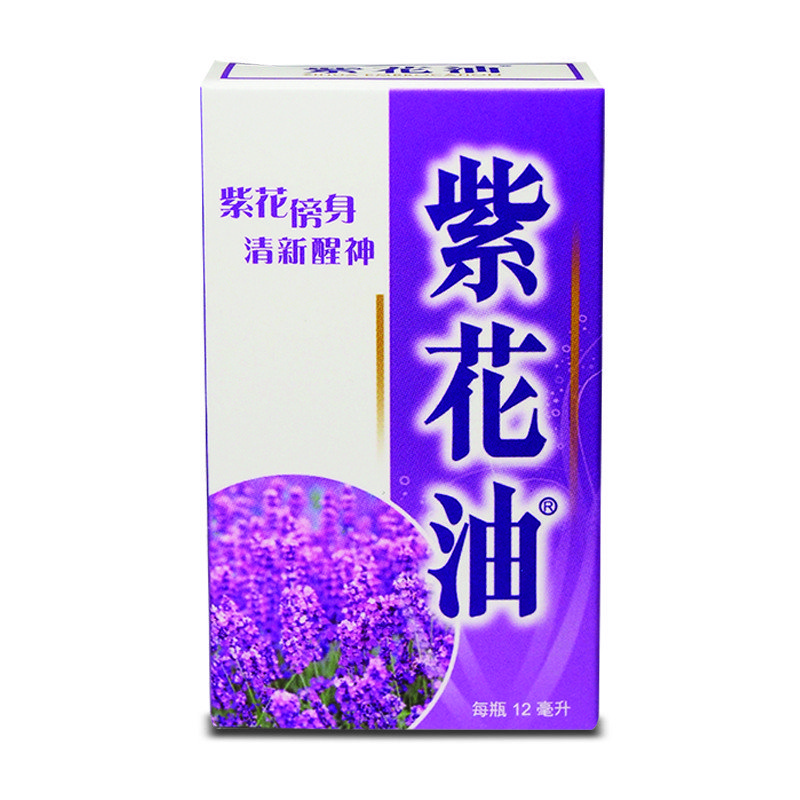紫花油 12ml