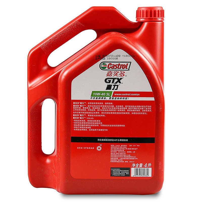 嘉实多(Castrol)润滑油 矿物质机油 嘉力10W-40 SL 4L