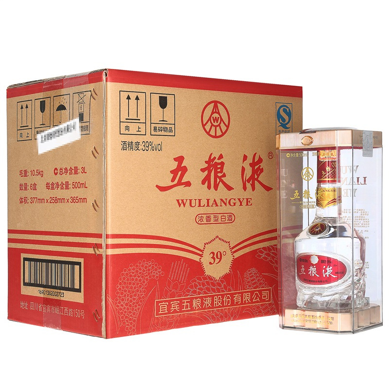 五粮液39度500ml普五礼盒装浓香型白酒6500ml整箱装包邮