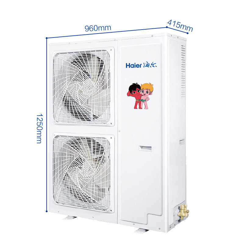 海尔(Haier)KFRd-125LW/51BBC13商用5匹冷暖中央空调柜机380V定频商铺专用柜机空调