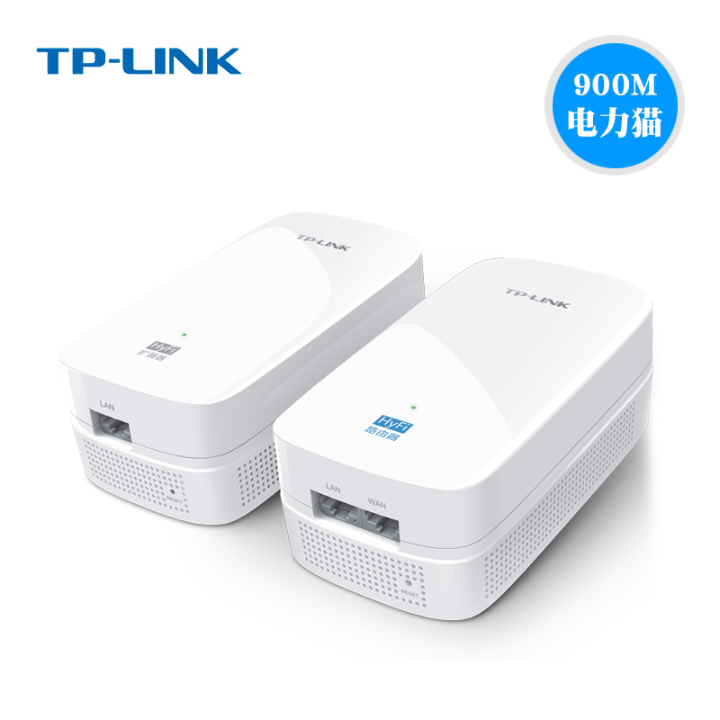 TP-Link TL-H69R&TL-H69ES双频电力猫无线路由器家用WiFi穿墙HyFi一对