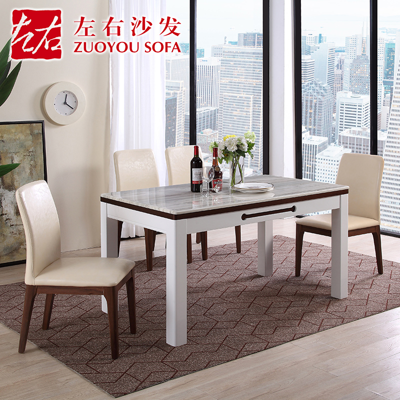 左右餐桌椅 简约现代大理石烤漆餐台饭桌 家庭用客厅家具套装DJW028E+Y