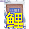 洋子(YangZi)傻子鲫鲫鱼鲤鱼鱼饵野钓黑坑饵料钓鱼用品底窝料打窝料酒米窝料鲤鱼窝料买4袋送1袋经典版