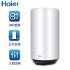 海尔电热水器ES50V-U1(E)