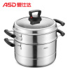 爱仕达(ASD) 28CM可调压不锈钢蒸锅多用双层蒸锅锅具QV1528