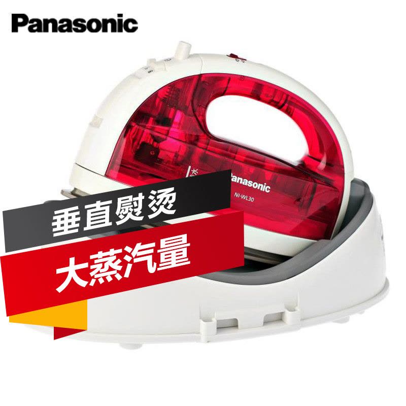 松下（Panasonic）电熨斗 NI-WL30（红）不粘底板图片