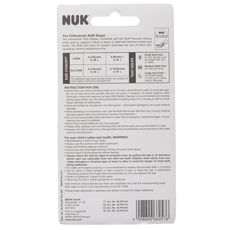 NUK宽口乳胶奶嘴(1号十字孔.适合0-6个月宝宝用)两个卡装高清大图