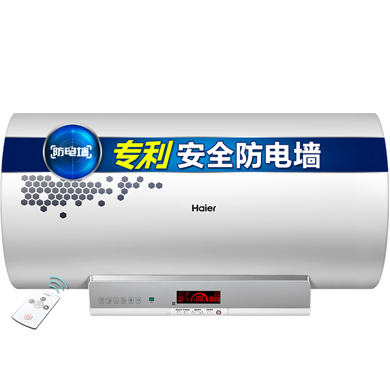 海尔(Haier)60升遥控式电热水器ES60H-G1(SE) 3000瓦速热 热水量显示