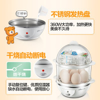 小熊（Bear) 煮蛋器 ZDQ-206 双层蒸煮多功能 自动断电 家用多功能早餐神器蒸蛋器