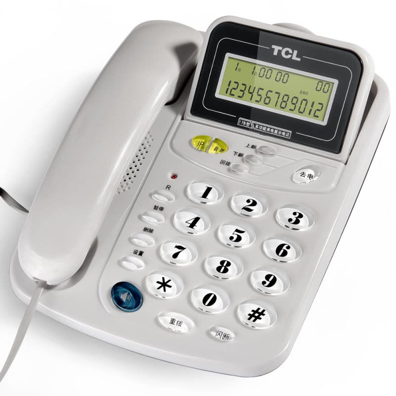 TCL HCD868(17B)电话机 TSD 有绳话机 座机 来电显示免电池免提屏幕翻转座式壁挂家用办公有绳固话(灰白)图片