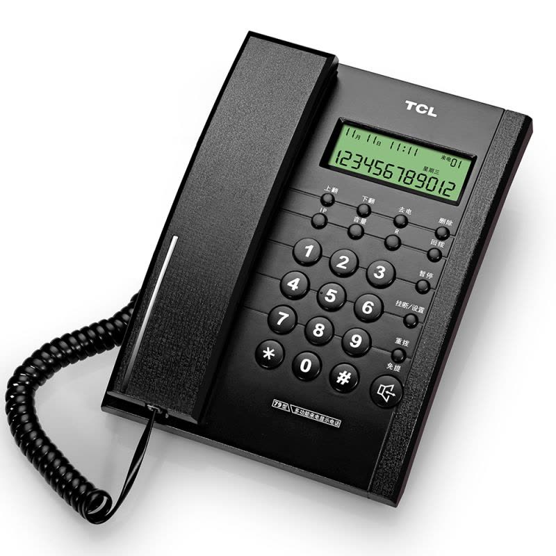 TCL HCD868(79) 79型 TSD固定有绳电话机座机来电显示免电池免提座式壁挂 普通家用/办公话机 黑色图片