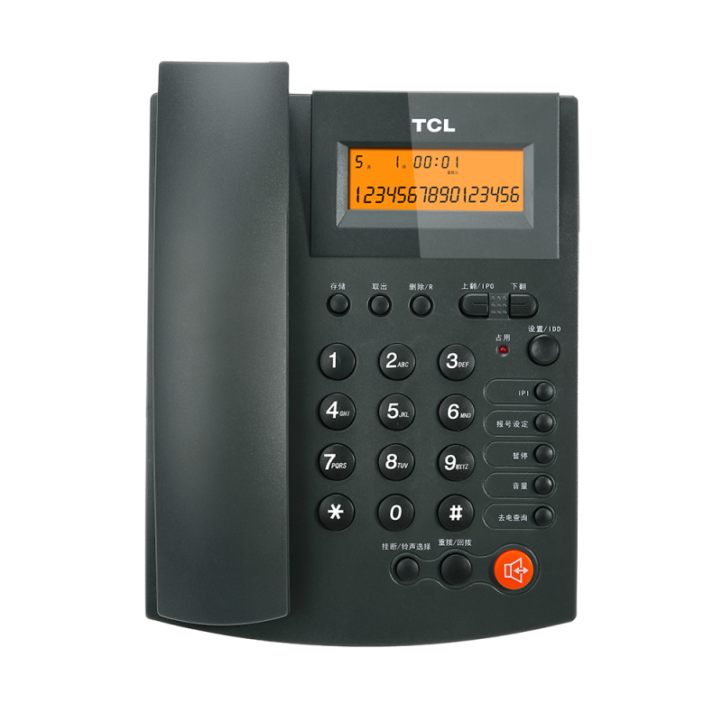 TCL HCD868(95)(深灰色)TSD固定有绳电话机座机来电显示免电池免提座式家用办公有绳商务方形固定座机