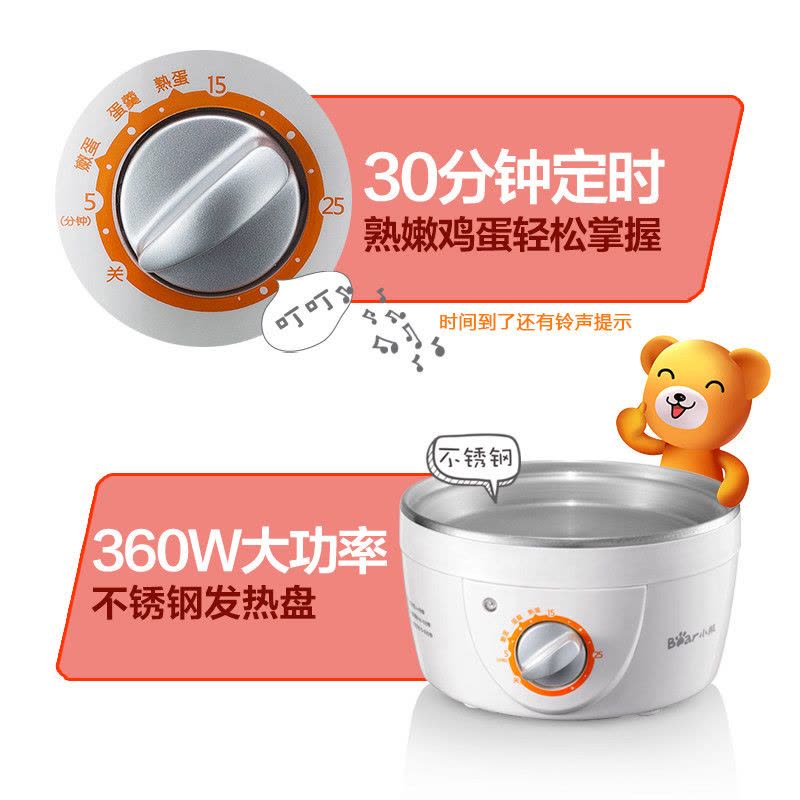 小熊(Bear)煮蛋器 ZDQ-2151 双层 食品级304不锈钢 定时预约防干烧 多功能家用蒸蛋器图片