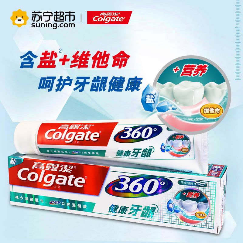 高露洁(Colgate)360健康牙龈牙膏200g图片