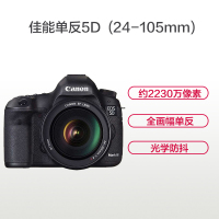佳能(Canon) EOS 5D MARKⅢ 单反套机 (24-105mm) 5D3 准专业 数码单反相机