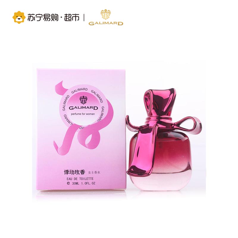 Galimard嘉利玛悸 动玫香女士香水30ml