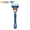 吉列(GILLETTE)锋隐剃须刀刀架(1刀头) 宝洁出品