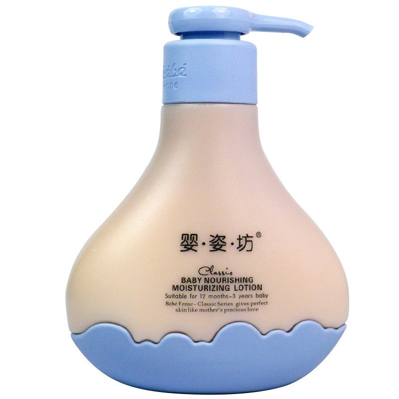 婴姿坊幼儿营养润肤露150ml 1-3岁宝宝