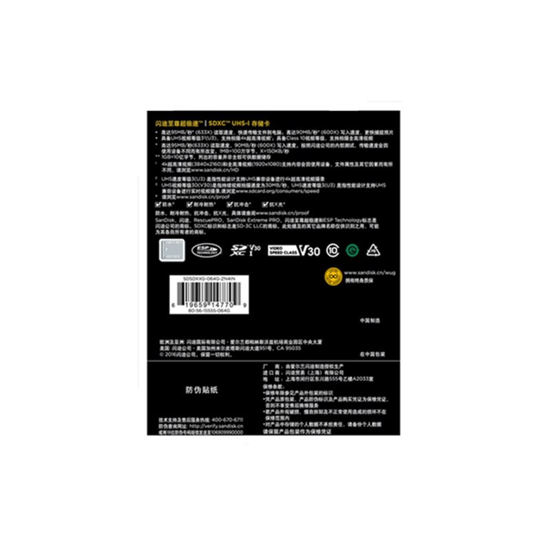 闪迪SanDisk ExtremePro(32G)SD卡 高速存储卡(95M/S)数码相机内存卡