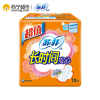 [苏宁超市]苏菲(SOFY)安心干爽日用卫生巾 10片