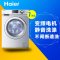 海尔 (Haier) XQG70-B10266 SN 7KG全自动滚筒洗衣机 直驱变频静音摇篮柔洗桶自洁一级能效