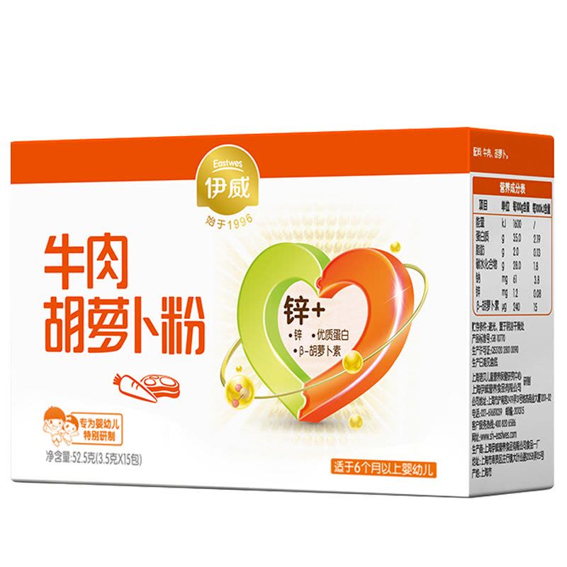 伊威( Eastwes)辅食 牛肉胡萝卜粉52.5g (6个月以上)国产上海图片