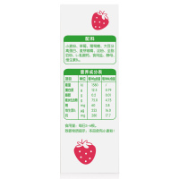 [苏宁自营]伊威( Eastwes)全机能高钙磨牙棒(草莓味)72g 专为萌芽期宝宝研制