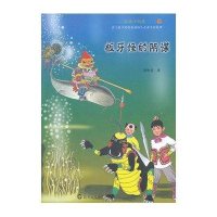 天庭小剑客：板牙怪的阴谋