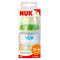 NUK150ml宽口PP彩色迪士尼维尼奶瓶(带初生型硅胶中圆孔奶嘴)颜色随机