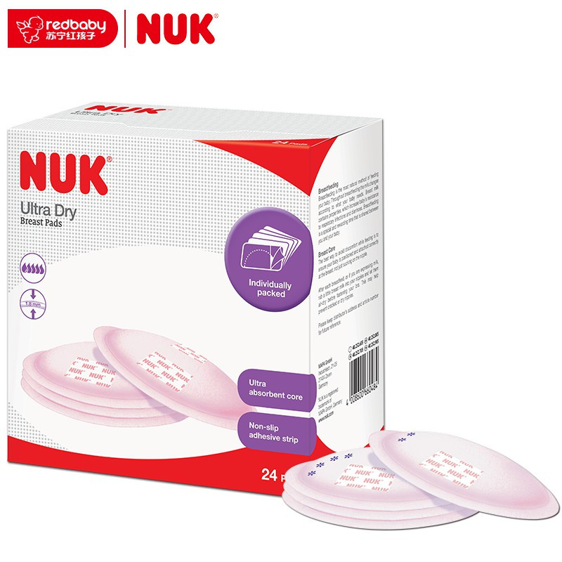 NUK超薄干爽乳垫(24片/盒)40.252.705 (新旧包装替换中)