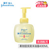 强生婴儿柔泡型洗发沐浴露400ml