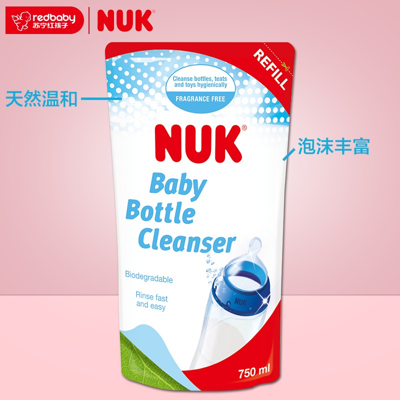 NUK奶瓶餐具可降解清洁液750ml补充装果蔬奶瓶清洁剂高清大图