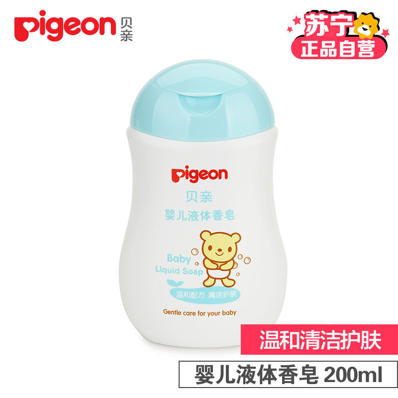 贝亲(pigeon)婴儿液体香皂200ml IA121