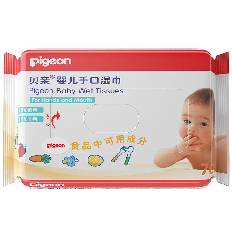 贝亲(PIGEON)母婴幼儿童婴儿手口湿巾卫生纹理 触感轻柔 70片装3连包PL145图片