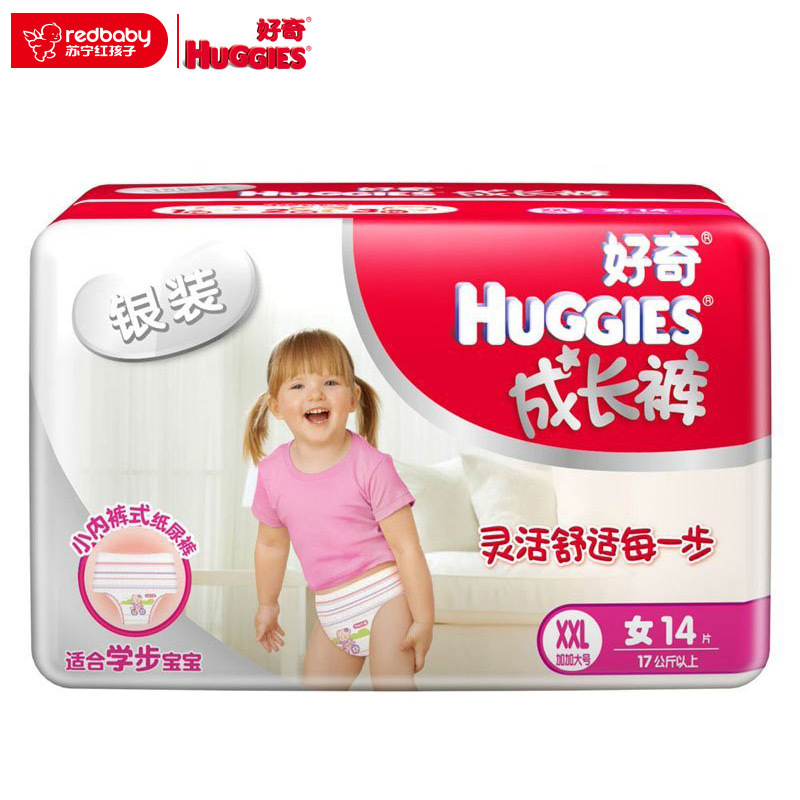 好奇(Huggies)银装成长裤女宝宝加加大号XXL14片(17kg以上)