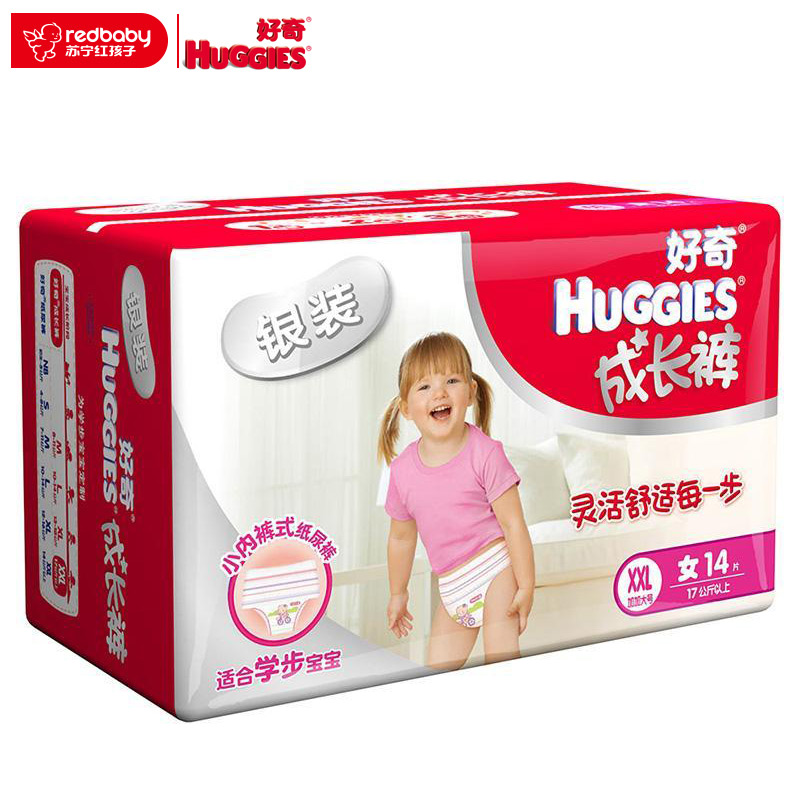 好奇(Huggies)银装成长裤女宝宝加加大号XXL14片(17kg以上)