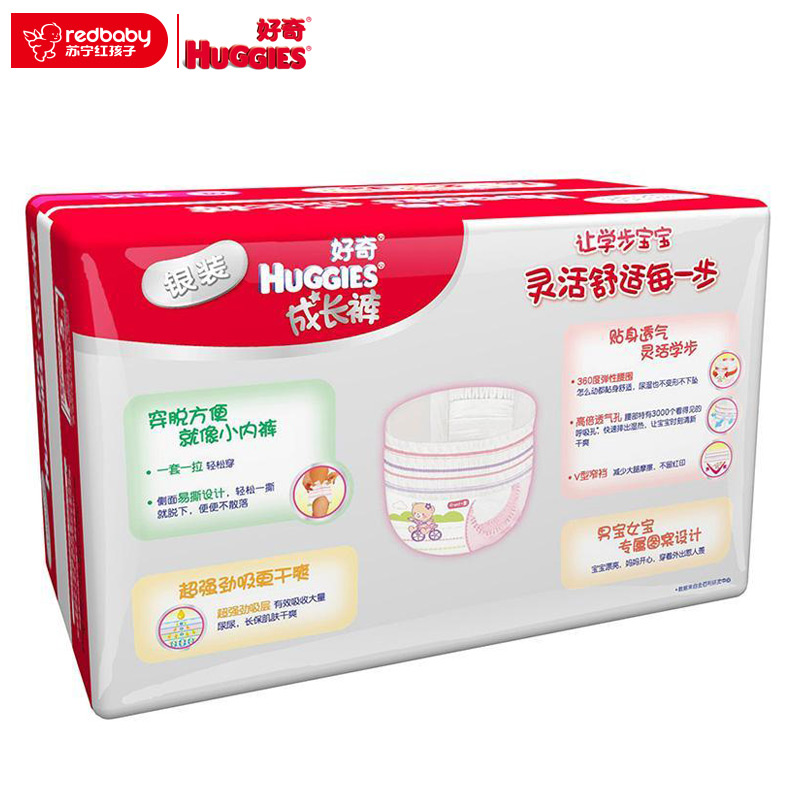 好奇(Huggies)银装成长裤女宝宝加加大号XXL14片(17kg以上)