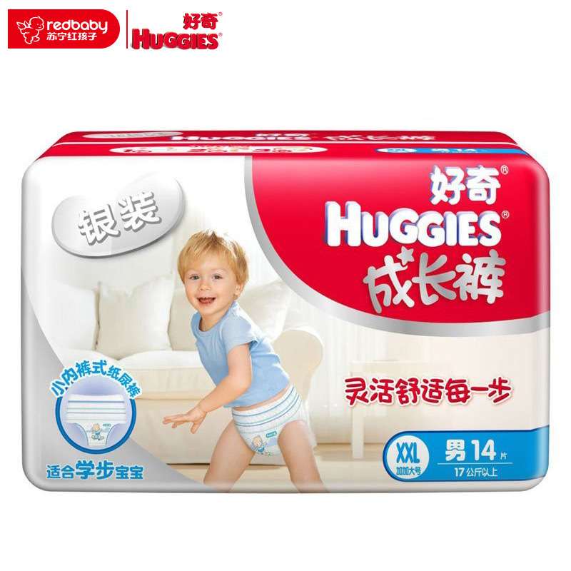 好奇(Huggies)银装成长裤男宝宝拉拉裤加加大号训练裤XXL14片(17kg以上)