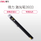 得力(deli) 激光笔3933 钢笔造型便携式激光笔/无线演示器 黑/银随机 30米 红光
