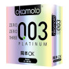 [苏宁超市]进口冈本okamoto避孕套安全套计生用品-0.03白金超薄 3片装 情趣用品男女成人性用品