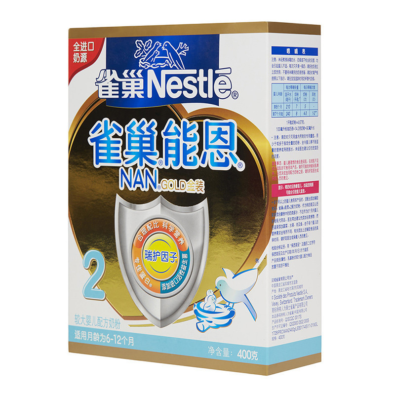 雀巢Nestle能恩较大婴儿配方奶粉2段(6-12个月适用)400g盒装活性益生菌高清大图