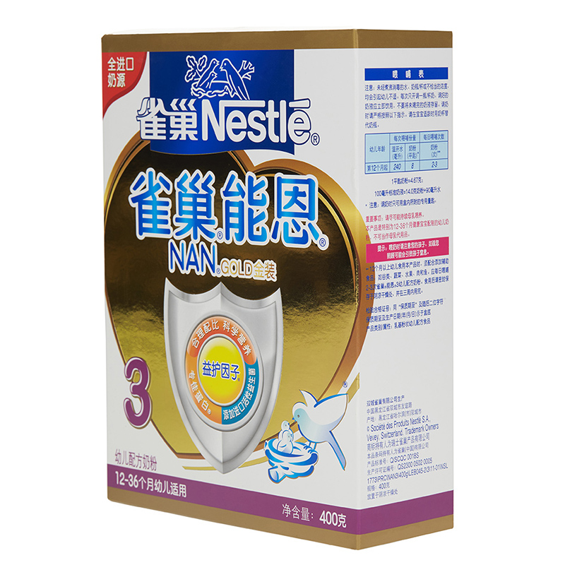 [苏宁自营]雀巢(Nestle)能恩幼儿配方奶粉3段(12-36个月)400g盒装 含DHA和ARA