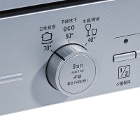 西门子(SIEMENS)6套立嵌两用洗碗机SK23E800TI冷凝烘干