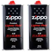 ZIPPO套装SCZH079 可配套专用油组合套装355ML(两瓶装)