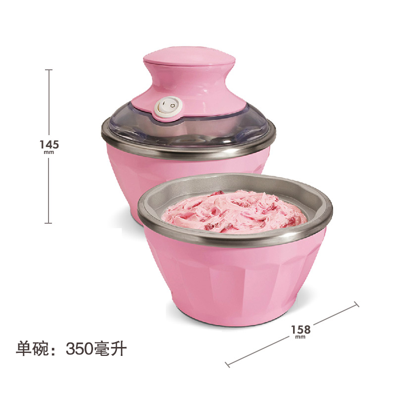汉美驰(Hamilton Beach)68552-CN 冰淇淋机(粉色双碗)家用软冰激凌机