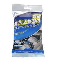 车仆 真皮去污上光湿巾(10片装)   GW675