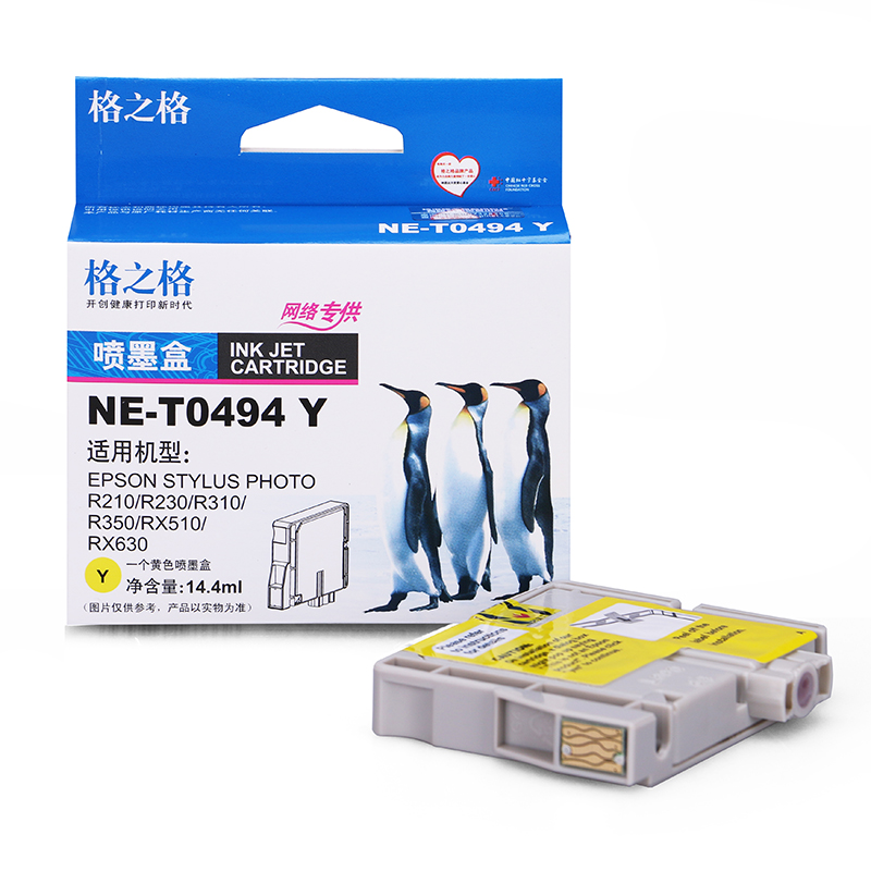 格之格(G&G)NE-T0494Y 彩色墨盒适用爱普生T0494,EPSON R210/R230/R310墨粉盒高清大图