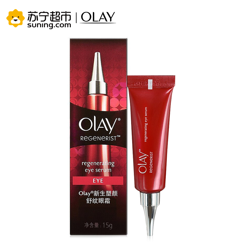 玉兰油(Olay)新生塑颜舒纹眼霜15g(新老包装随机发货)